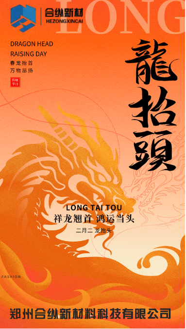 你好！陽歷三月